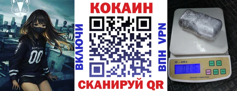 Где продают наркотики Ржев ГАШИШ Канабис СК Мефедрон