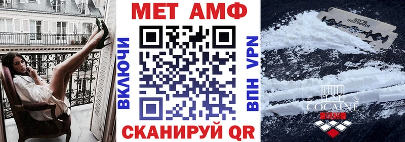АМФЕТАМИН Розовый  даркнет формула  Ржев 