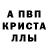 МЕТАДОН белоснежный Alexander Rubel