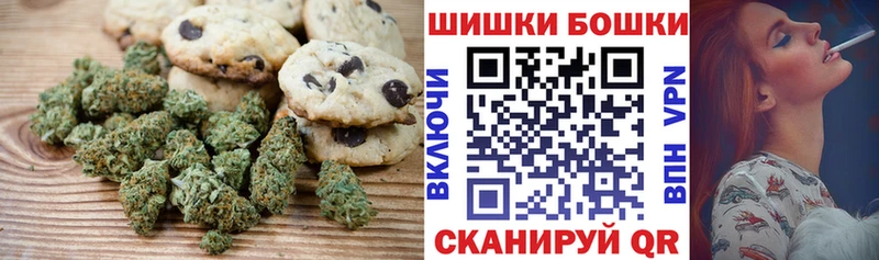 ссылка на мегу зеркало  Ржев  Печенье с ТГК марихуана  где можно купить наркотик 