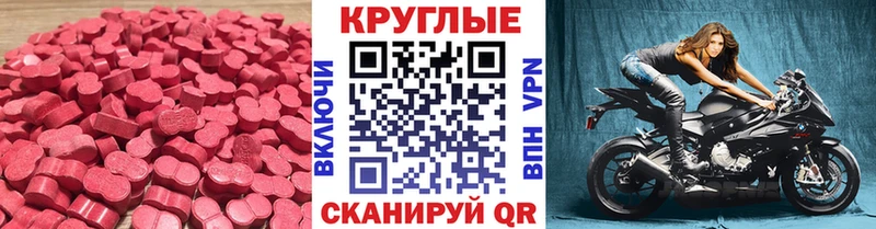 Экстази mix  купить наркоту  Ржев 