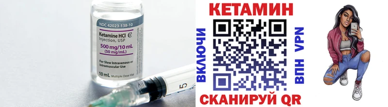 наркотики  Ржев  КЕТАМИН ketamine 