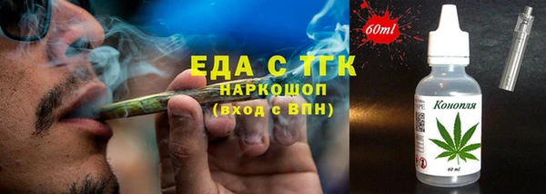 стаф Балахна