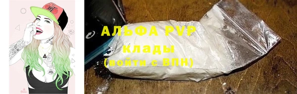 метамфетамин Балабаново