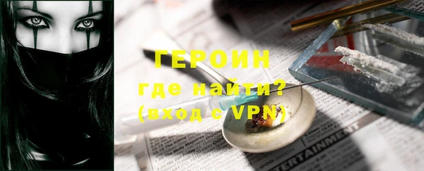 метамфетамин Балабаново