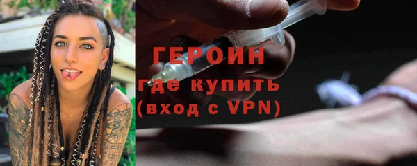 стаф Балахна
