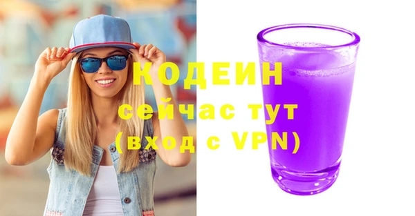 метамфетамин Балабаново