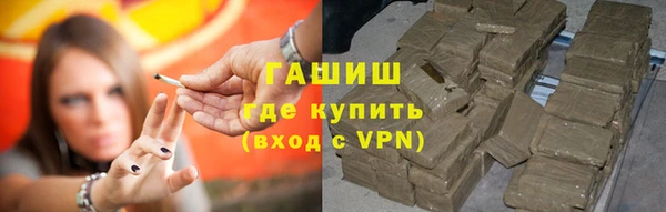 герыч Арсеньев