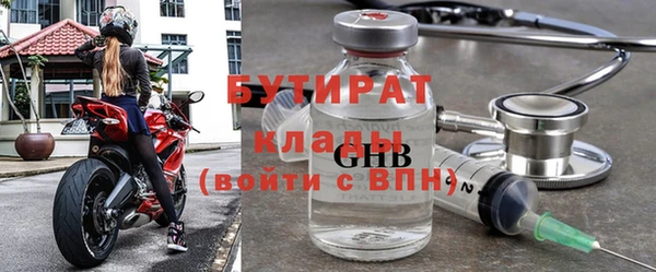 метамфетамин Балабаново