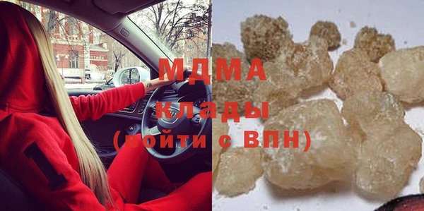 стаф Балахна