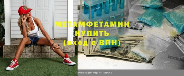 стаф Балахна