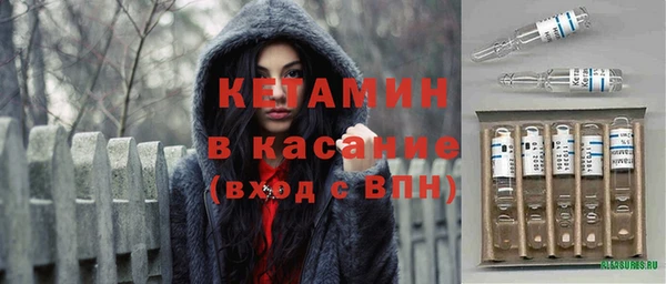 метамфетамин Балабаново