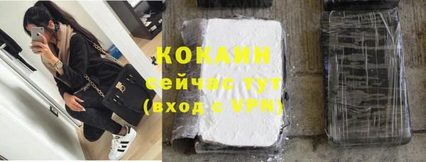 метамфетамин Балабаново