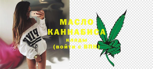 прущая мука Армянск