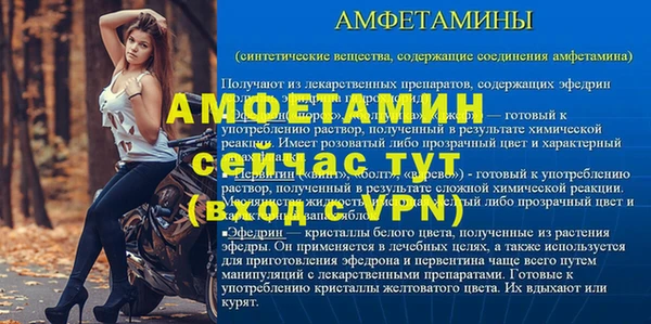 метамфетамин Балабаново