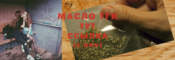 метамфетамин Балабаново