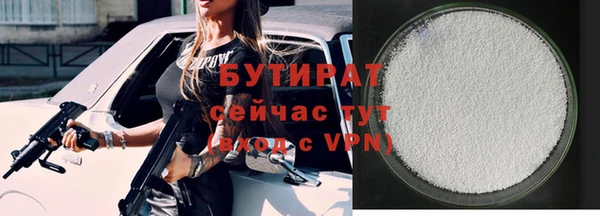 стаф Балахна