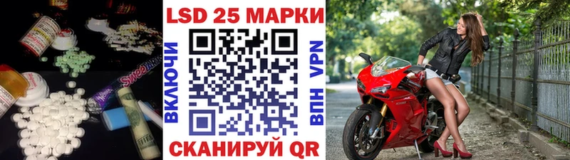 Лсд 25 экстази кислота  Ржев 