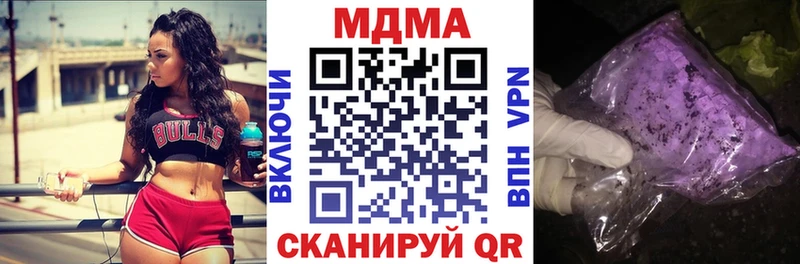 МДМА молли  МЕГА вход  Ржев  как найти  