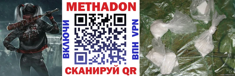 кракен зеркало  где купить наркоту  Ржев  Метадон кристалл 