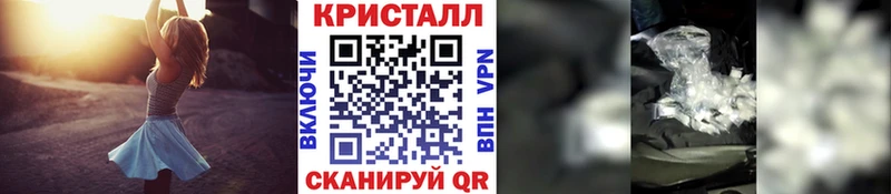 Метамфетамин винт  купить наркоту  Ржев 
