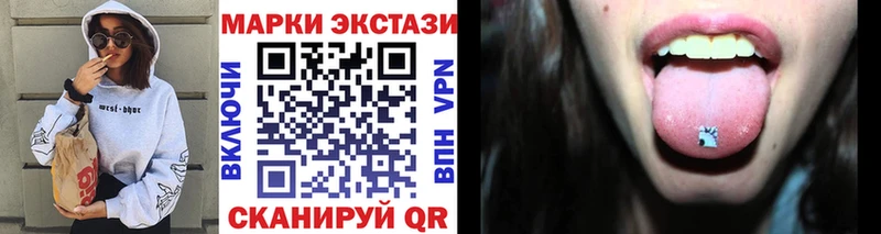 купить   Ржев  Наркотические марки 1,8мг 