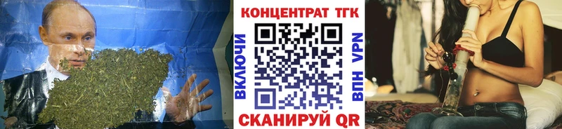 Дистиллят ТГК Wax  Ржев 