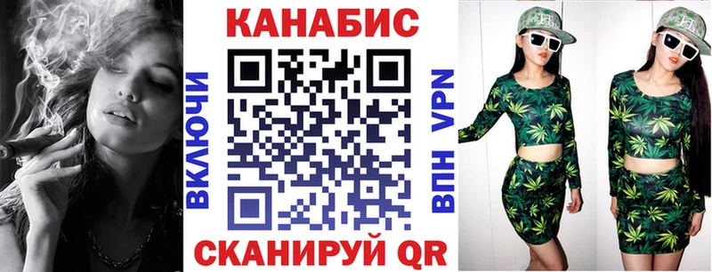 кракен вход  как найти наркотики  Ржев  Каннабис конопля 